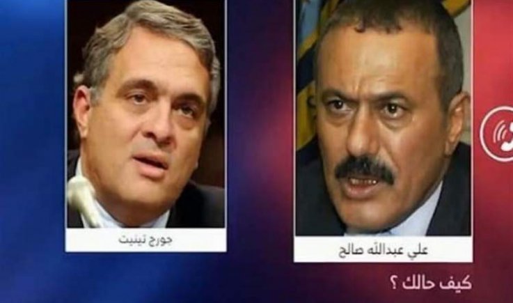 وزارة الإعلام: غدا الكشف عن وثائق حول تماهي نظام صالح مع المساعي الأمريكية لإنهاء المقاطعة